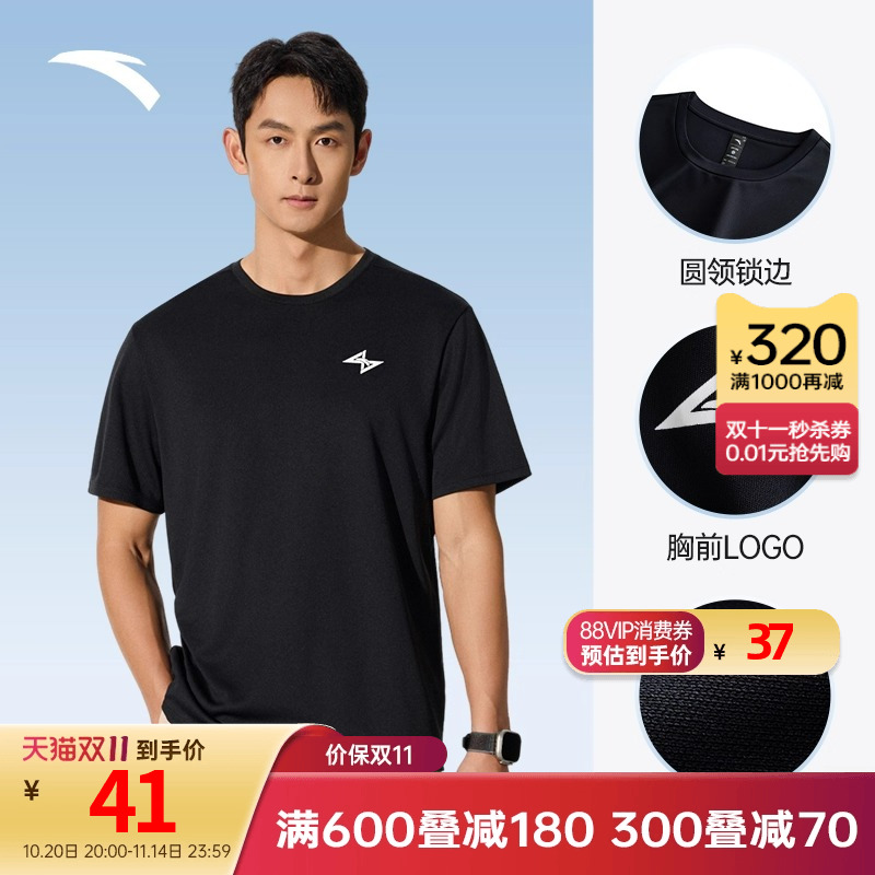 安踏运动短袖男夏季速干羽毛球T