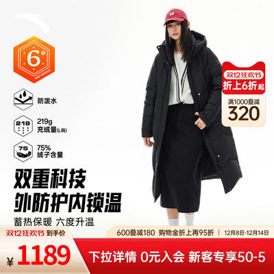 安踏六度芯羽绒服长款