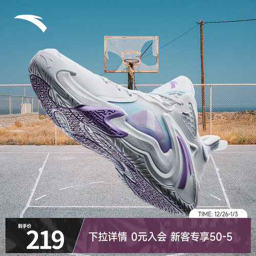 空域4篮球鞋男鞋运动鞋防滑耐磨