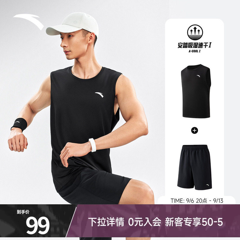 安踏速干跑步背心套装图片