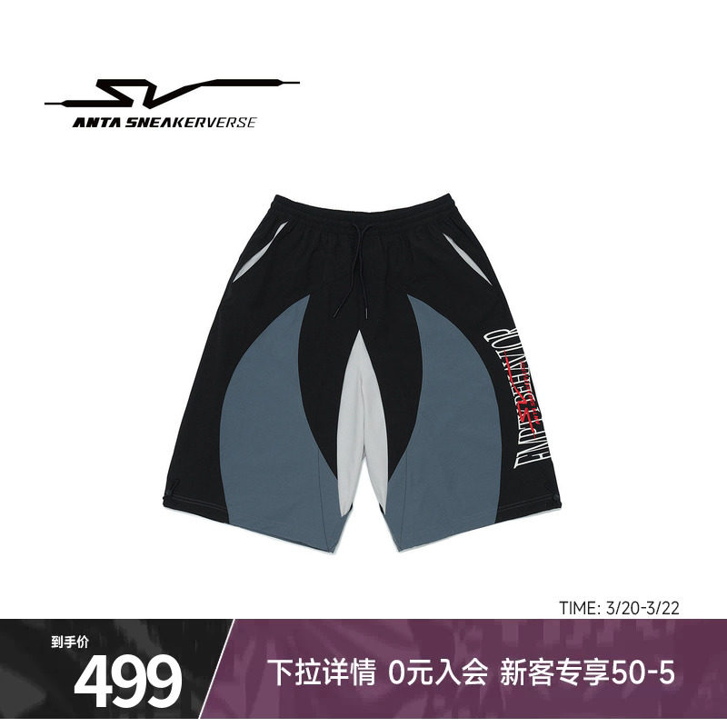 【林孝埈同款】安踏SV潮流休闲七分裤男赛车阔腿短裤子152621