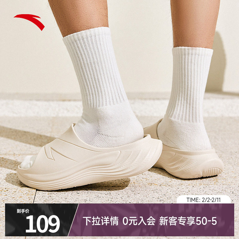 安踏运动拖鞋男士冬季新款户外软底凉拖男沙滩鞋一体拖1125385