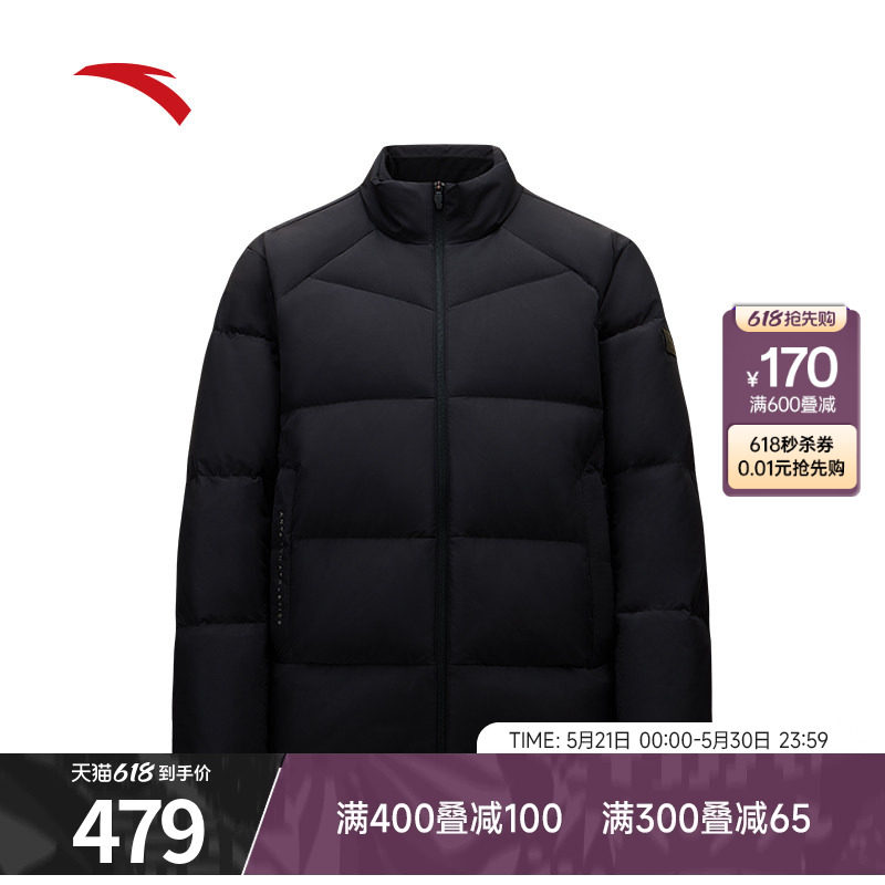 安踏六度芯羽绒服丨鸭绒保暖立领棉服男装防寒外套上衣1525479