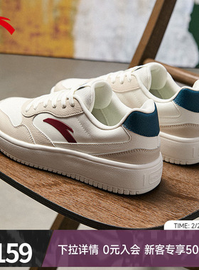 安踏轻程丨经典低帮小白鞋男春季新款情侣百搭透气板鞋运动鞋男鞋