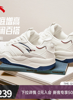 【王一博同款】安踏波浪鞋透气板鞋男女鞋冬季新款休闲鞋运动鞋子