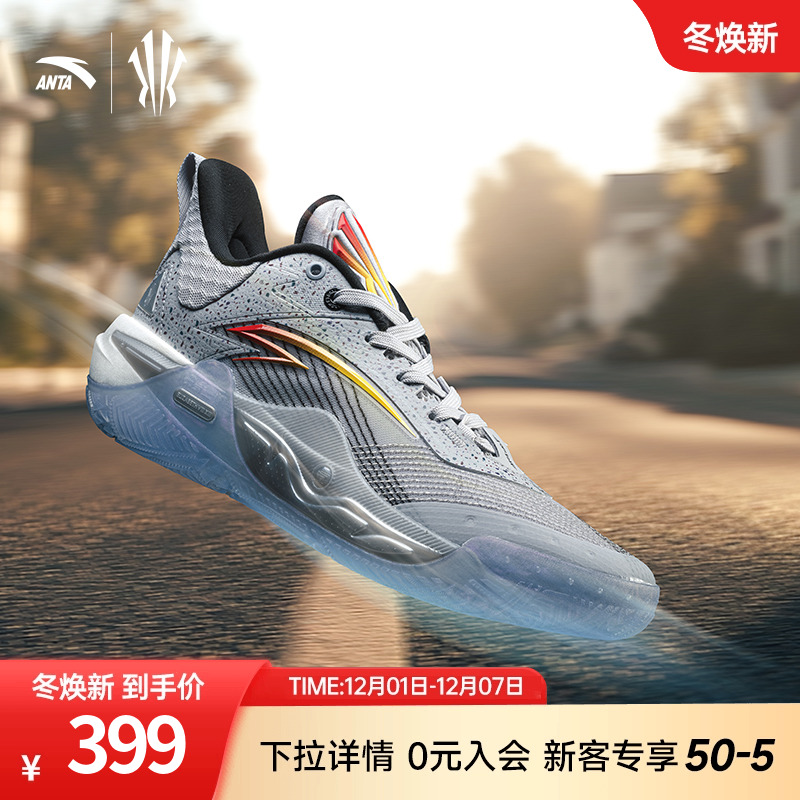 欧文同款KAI1SPEED篮球鞋