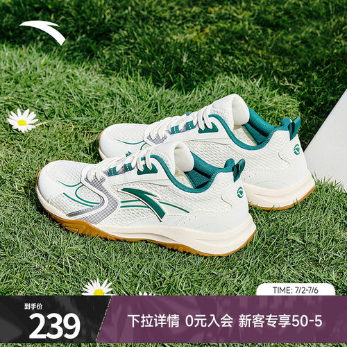 安踏ACELT网面透气薄底休闲鞋