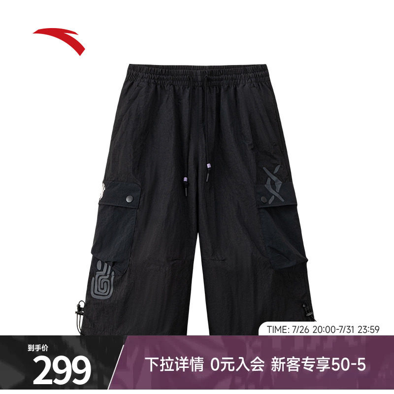 安踏男梭织宽松七分裤