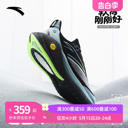 安踏C37 3氮科技软底跑步鞋男女2024夏季新款网面透气减震运动鞋