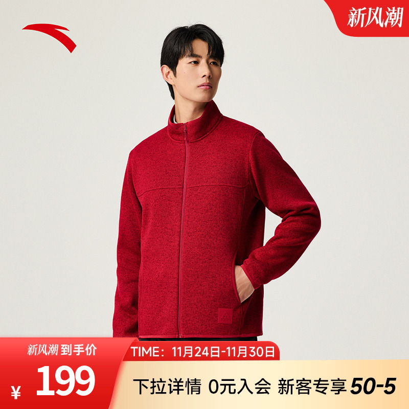 安踏火壳抓绒衣内胆男款运动外套