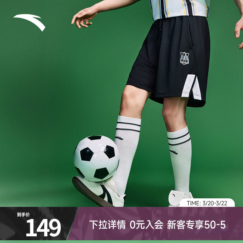 安踏运动短裤男款2026夏季新款吸汗速干裤透气跑步足球风五分裤子