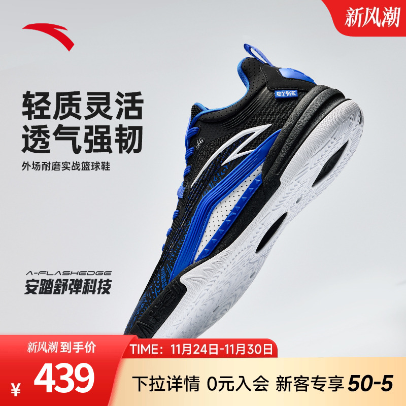 凯里·欧文同款KAI1TEAM