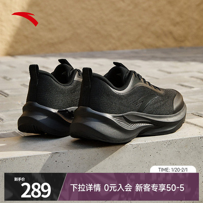 安踏城际减震运动鞋男耐磨透气