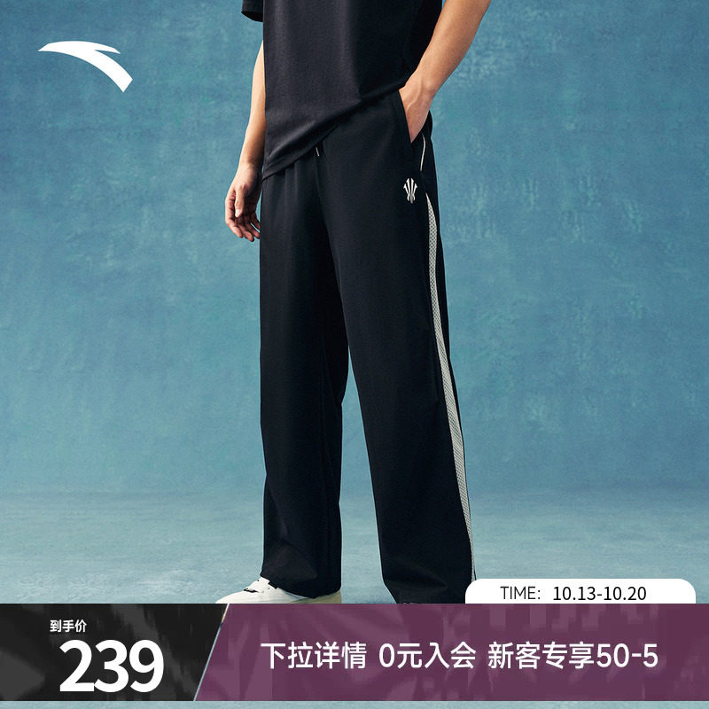 安踏凯里·欧文系列丨美式潮流休闲长裤男女同款阔腿裤172621507