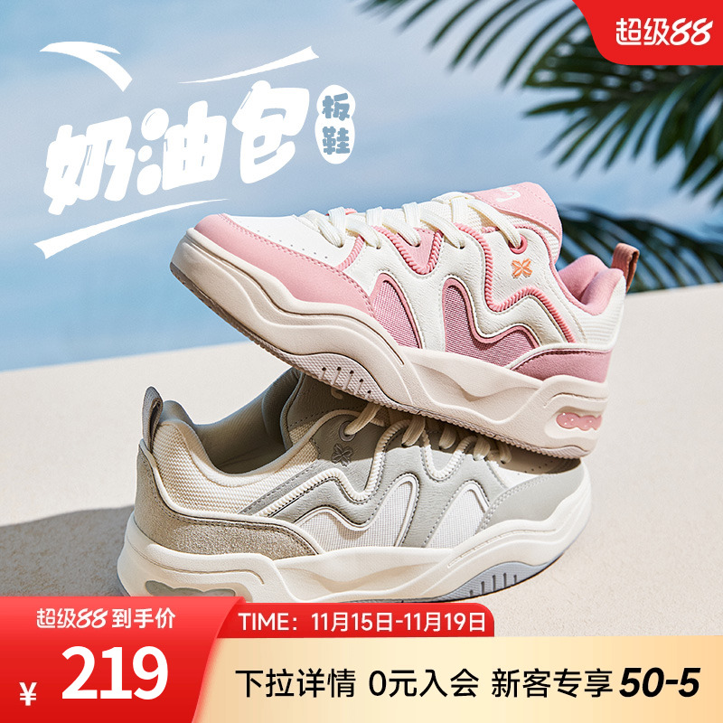 安踏经典潮流女子板鞋