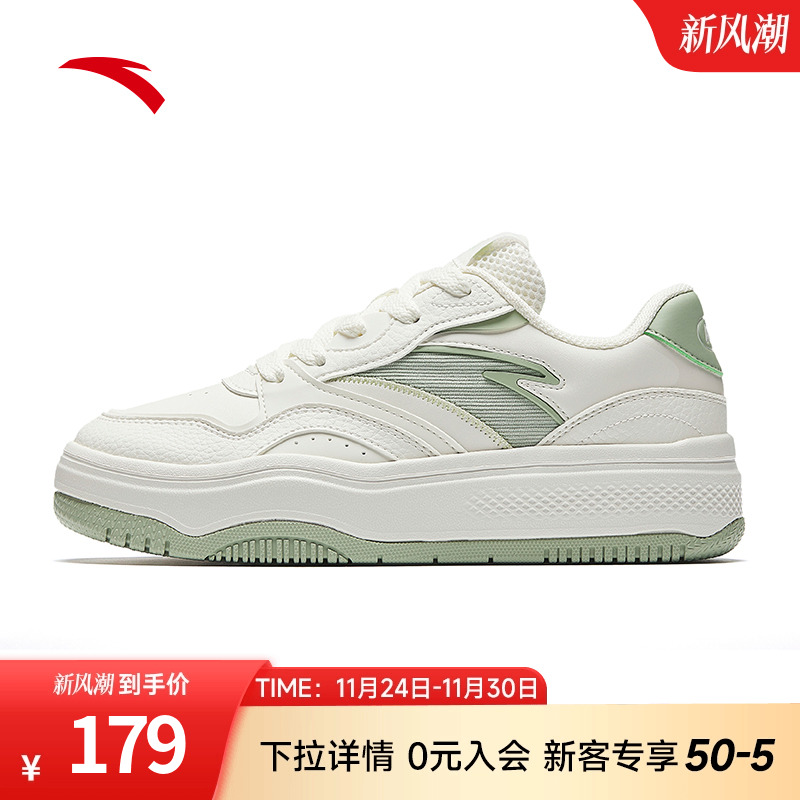 安踏经典潮流女子板鞋