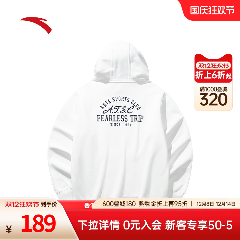 安踏男子加绒连帽卫衣潮流