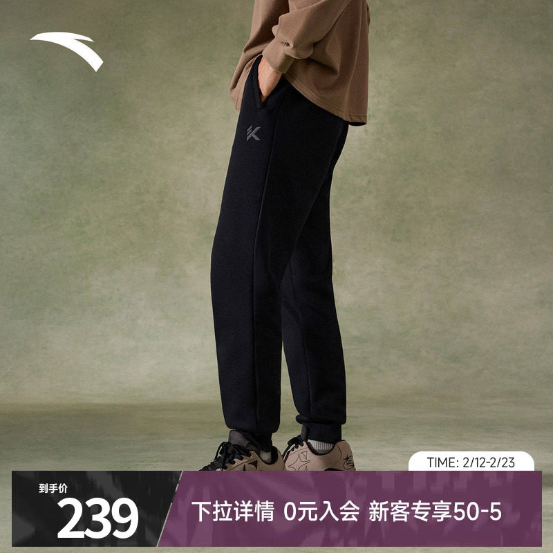 安踏6D裤KT运动卫裤男士新款篮球训练束脚裤针织长裤子15261