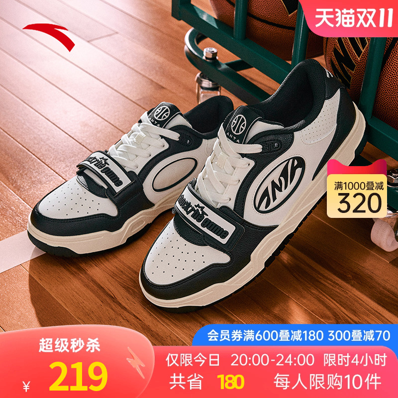 安踏迪温琴佐同款STG板鞋男