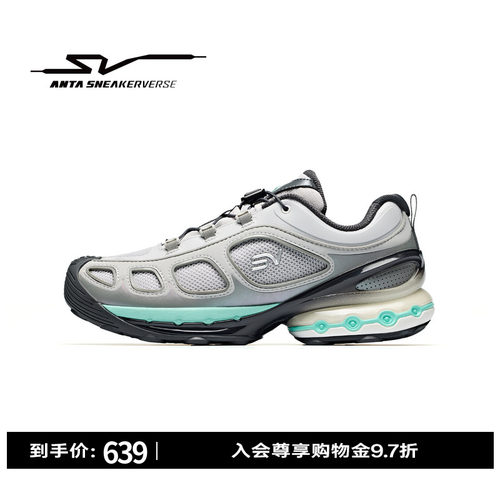 王一博同款安踏SV星云休闲鞋女鞋