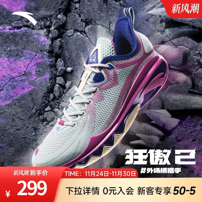 安踏狂傲2篮球鞋男鞋官方正品缓震防滑透气氮科技实战低帮运动鞋