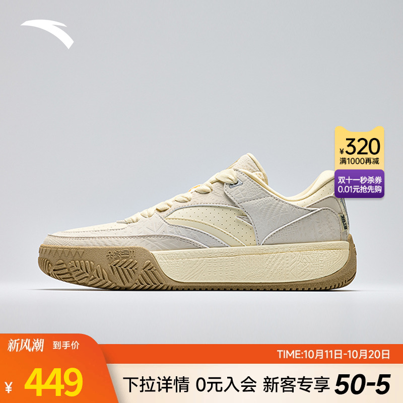 凯里·欧文同款安踏篮球板鞋男
