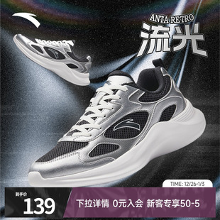 新款 运动潮流休闲鞋 官方正品 安踏月下老爹鞋 运动鞋 冬季 跑鞋 男 男鞋