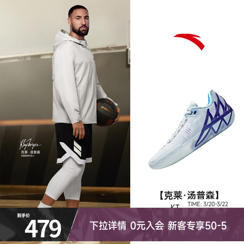 安踏KT11氮科技专业篮球鞋抗扭支撑耐磨防滑实战低帮正品篮球鞋男