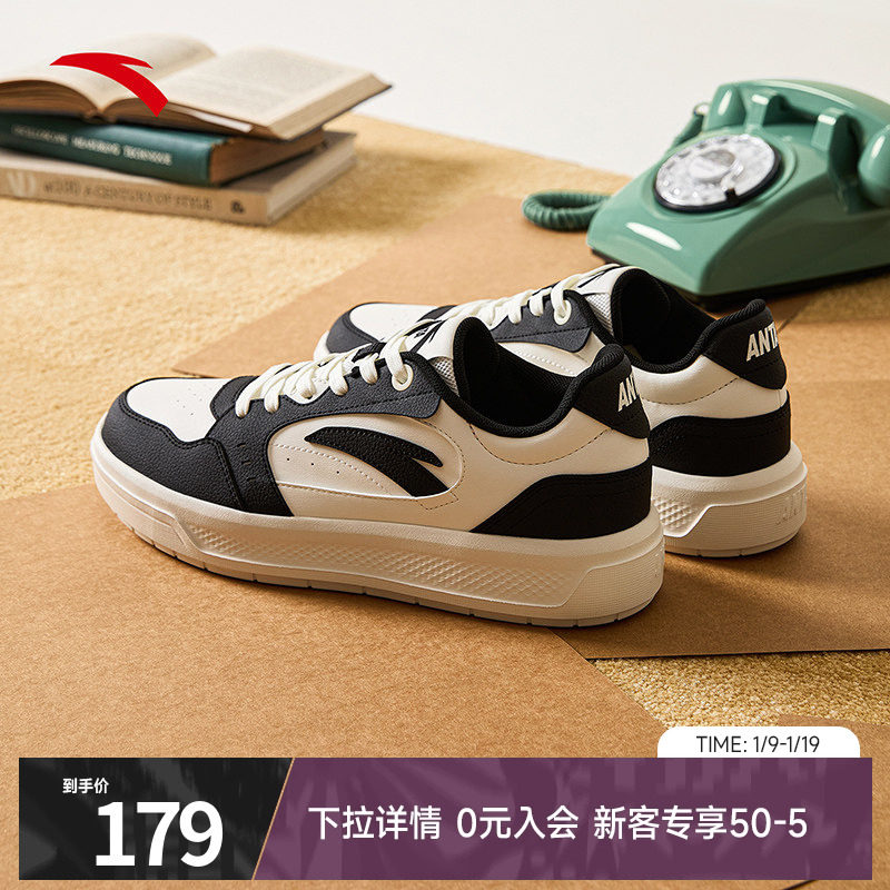 安踏轻风2板鞋男鞋冬季新款经典百搭休闲鞋厚底增高正品运动鞋男,运动鞋new,板鞋,淘宝优惠券,粉丝福利购,淘宝优惠卷