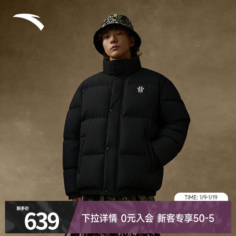 安踏凯里·欧文系列丨防泼水羽绒服男女同款保暖外套172541908,运动服/休闲服装,运动羽绒服,淘宝优惠券,粉丝福利购,淘宝优惠卷