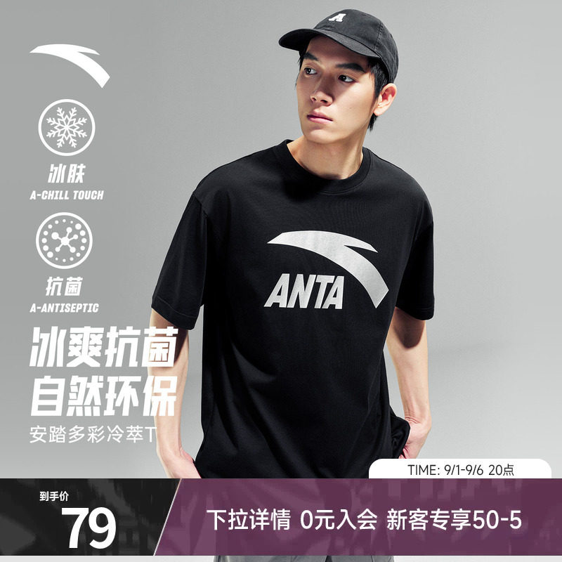 安踏休闲短袖t恤男女夏季图片