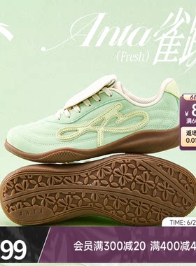 安踏雀跃fresh经典薄底休闲鞋女