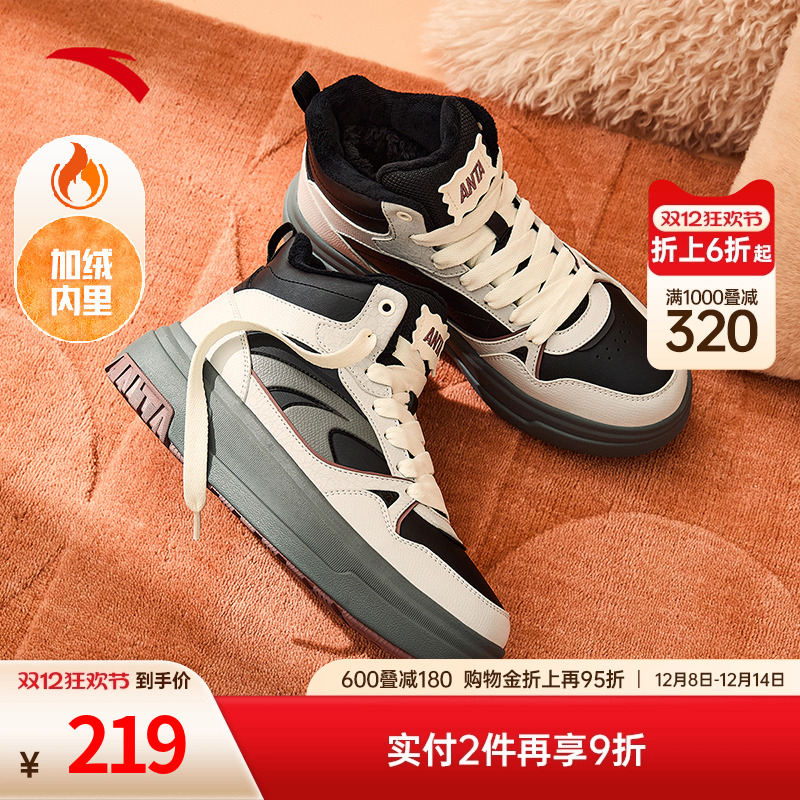 安踏松饼大棉鞋高帮加绒运动鞋女鞋秋季新款休闲百搭保暖学生板鞋