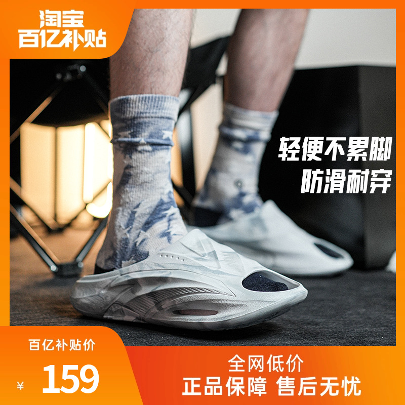 安踏男子运动潮流拖鞋