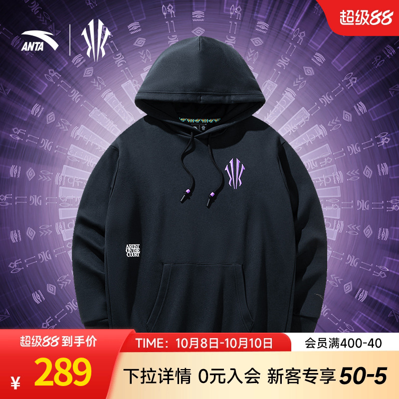 安踏男子卫衣加绒保暖