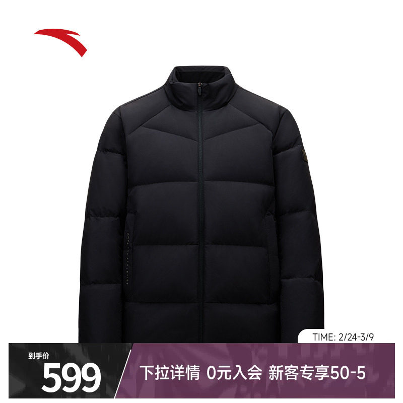 安踏六度芯羽绒服丨鸭绒保暖立领棉服男装防寒外套上衣152547920