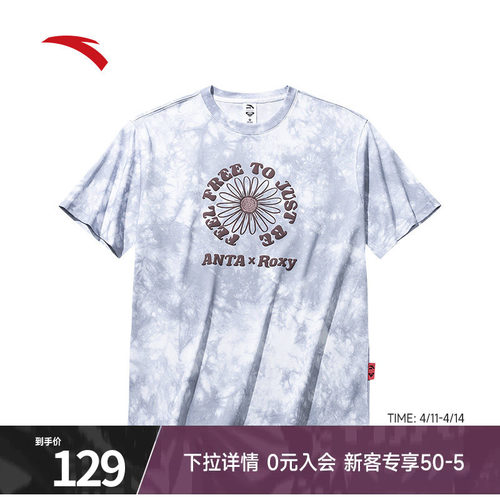 安踏×Roxy联名凉感休闲短袖