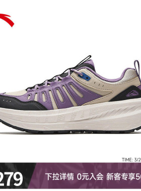 安踏龙爪厚底休闲鞋女鞋夏季软底舒适通勤正品运动鞋女122618866