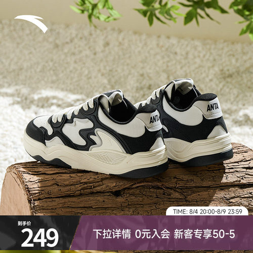 安踏烈焰篮球文化板鞋男