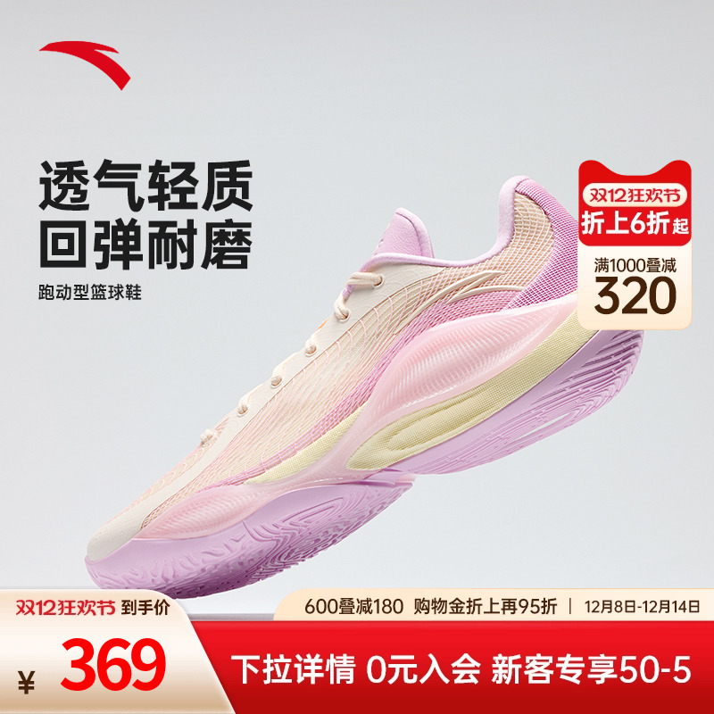 安踏三分雨Low篮球鞋男鞋新款透气耐磨防滑官方正品运动鞋球鞋男