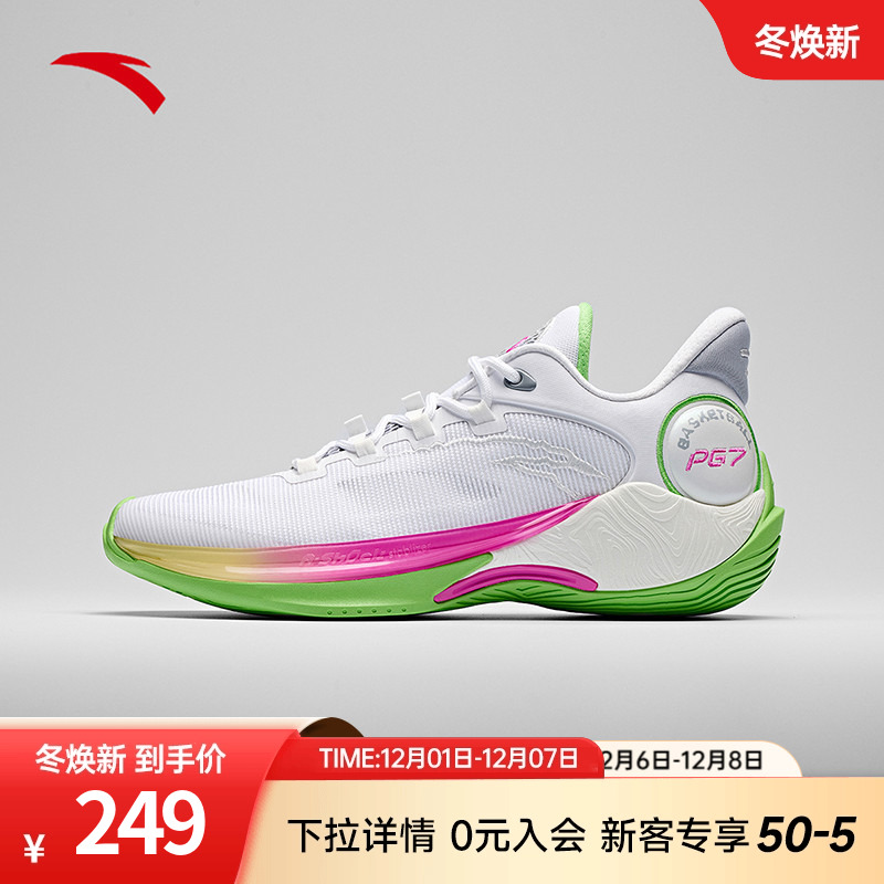 速战6篮球鞋2025年春季