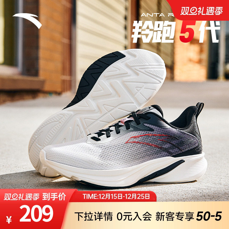 安踏羚跑5代跑步鞋男黑色运动鞋