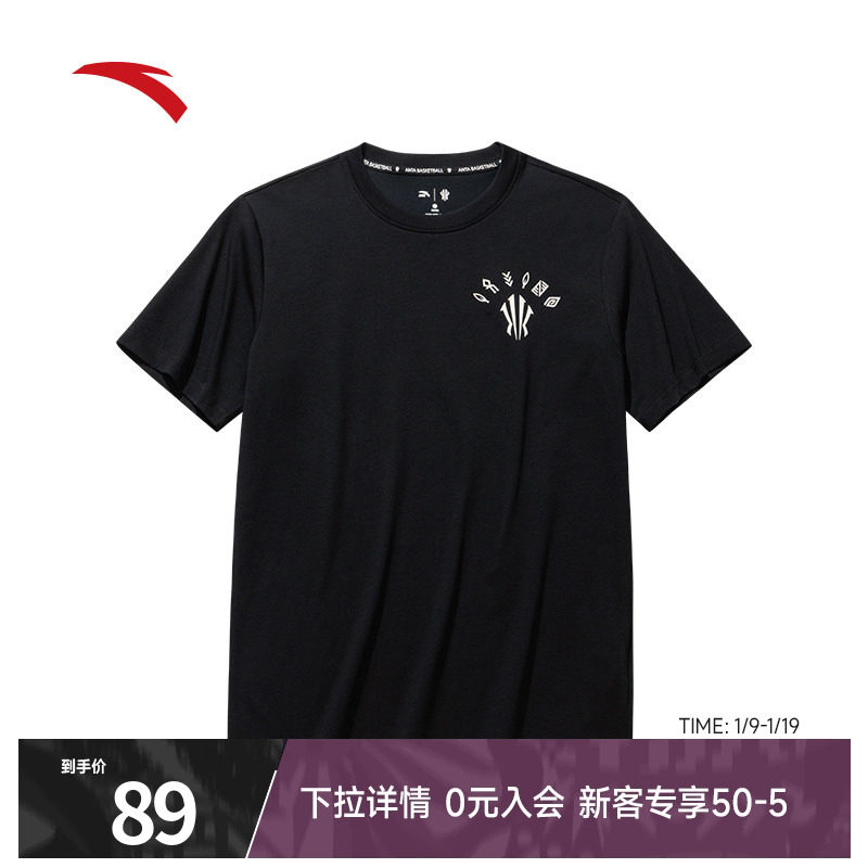 安踏凯里·欧文系列丨潮流美式短袖t恤男女同款休闲上衣172531109,运动服/休闲服装,运动T恤,淘宝优惠券,粉丝福利购,淘宝优惠卷