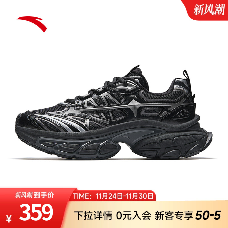 安踏扶摇丨复古厚底老爹鞋