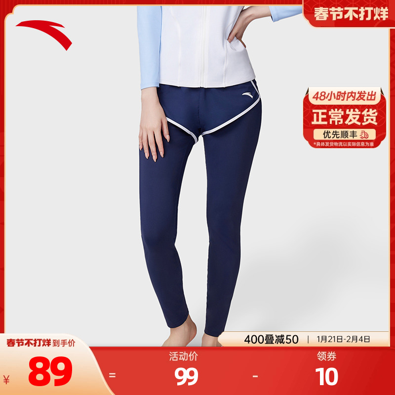 安踏运动泳裤专业舒适