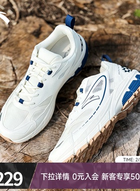 安踏AT2007复古跑步鞋男鞋春季新款潮流休闲鞋官方正品情侣运动鞋