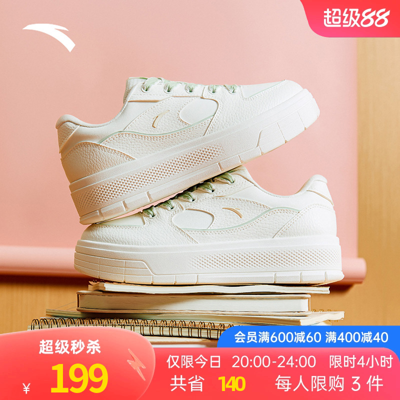 安踏轻风丨轻质舒适低帮板鞋女