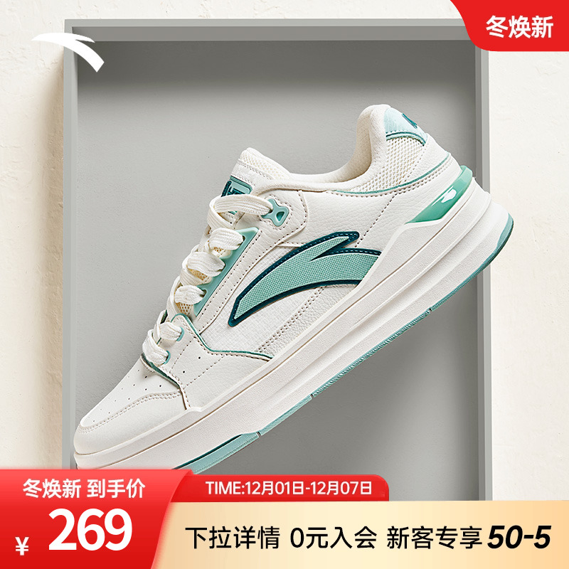 安踏王一博同款男街顽lite板鞋