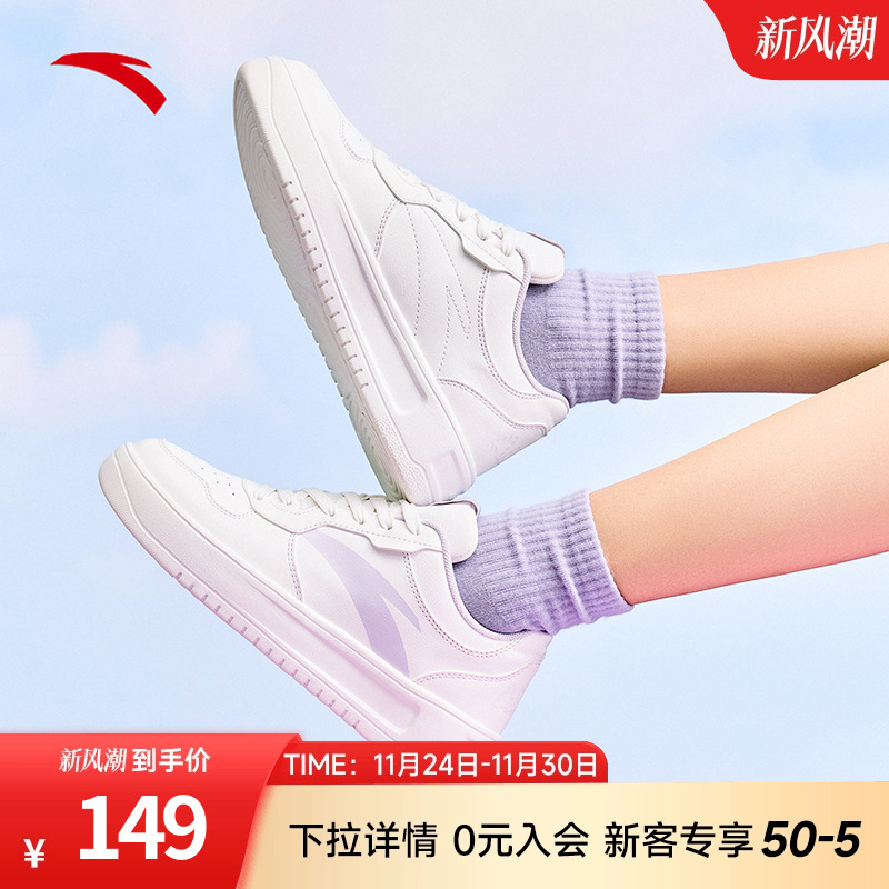 安踏女2023秋冬新款学生厚底鞋子