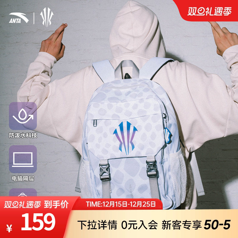 安踏欧文背包大容量书包男初高中大学生电脑包防泼水运动双肩包